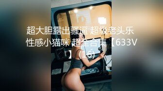 【新片速遞】 ⚫️⚫️推特92万粉丝，极品波霸女神【九儿温柔妹妹】999元定制，巨乳肥臀三姐妹酒吧狂欢，揉奶抠逼放尿劲爆互搞[2350M/MP4/18:41]