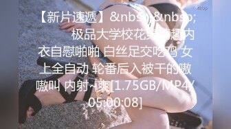 _大长腿美少女强上兄弟lo娘女友2，少女曼妙的身姿让人欲火焚身 提屌就干，软糯滚烫蜜道操到腿软 顶宫灌精