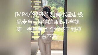 [MP4]STP28486 精品推荐！干净白虎美穴女神！情趣装兔耳朵，收费房自慰，姐姐性欲很强，振动棒深插猛捅骚穴 VIP0600