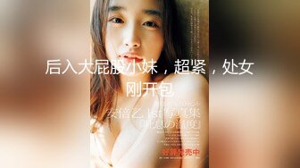 [MP4]很久没播女神回归！外表清纯无毛嫩穴！性感情趣装白丝，极品美臀摇摆，椅子上张开双腿极度诱惑