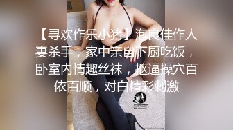 保安偷拍职员做爱 色心大起 威胁美女并干了她