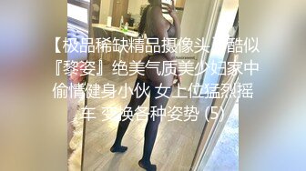 最新流出福利，NTR骚妻性感极品崇黑讨黑BBC女神【爱已婚少妇】私拍，被黑驴屌花式爆肏3P生猛，国屌已经满足不了 (8)