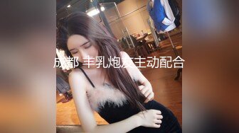 [MP4]极佳一线天肥逼美女洗完澡穿上衣服黑丝翘臀肥逼舔屌摸逼