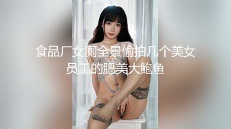 XJX-0045 小青 爱学习的表妹向我展示她的学习成果 香蕉视频