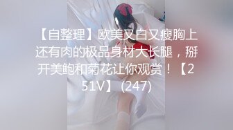 极品反差清纯妹 推特网红白虎 YL私拍 喝尿道具调教 肛交 3P 户外露出 能玩的都玩了1.MP4