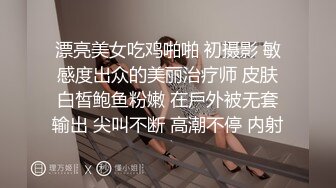 身材不错的美女大学生和网友见面被下药迷倒被变态丝袜控网友穿上肉丝强搞