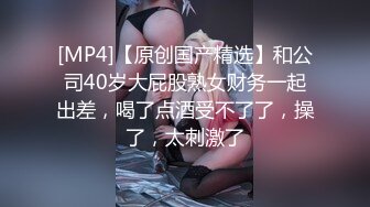 [MP4]STP30696 麻豆传媒 CP-003《玉女神医之官人我要》仙儿媛 VIP0600