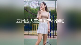 妹子找网友激情啪啪