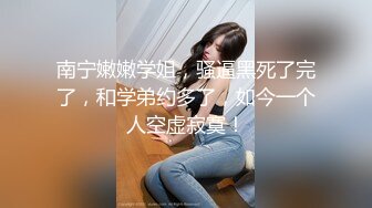 [MP4/ 542M] 最新性爱泄密屌丝眼镜哥高价约战长腿黑丝COS兔女郎顶级嫩模 扛腿抽插 骑乘给坐射了 完美露脸