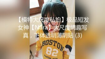 【厕拍新品】百位极品二次元丝袜小姐姐学生妹一镜到底,文字语音同步解说 (8)