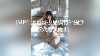 -专攻良家少女 极品网红小仙女 双姝争艳 妖娆香艳美不胜收 (2)