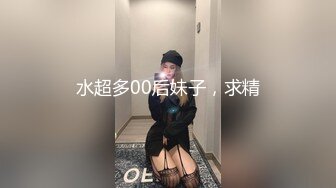 【新片速遞】&nbsp;&nbsp;甜美尤物小美女也太撩人了肉体前凸后翘丰腴迷人抵挡不住啊口交吸吮抬着软软圆臀啪啪坐鸡巴上起伏套弄性福【水印】[1.97G/MP4/45:51]