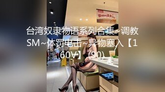 [2DF2]小伙周末和单位的美女同事酒店约炮偷偷记录了全过程 [MP4/159MB][BT种子]