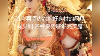 【最新门事件❤️重磅核弹】魔都绿帽淫妻主动找最近火爆的强壮黑人鸭操美乳女友 抱着打桩各种操最后口爆