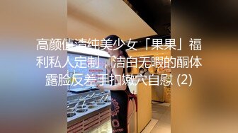 [MP4/ 1.33G] 新流出民宿酒店偷拍 逼毛浓密性感苗条美女边看手机边自慰勾引男友来啪啪还没草就流白浆了