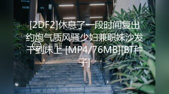 2022最新嫖妓偷拍温州小伙路边足疗按摩店嫖娼大奶卖淫女+紫色蕾丝性感内裤小少妇