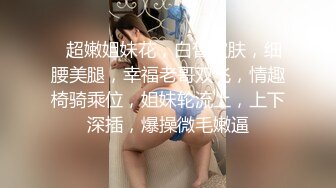 【网曝热门事件制服萝莉】河南实验中学眼镜萝莉史上最全性爱甄选吃鸡啪啪高手全能 制服啪啪篇 (2)