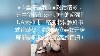 《顶级⭐重磅☛极品反差》露脸才是王道！OnlyFans野性前卫刺青巨乳女网红【panid】不雅私拍，这对车大灯是真的太顶了 (1)