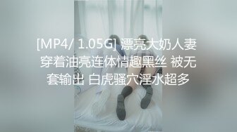 [MP4/ 1.59G] 最新购买 91小马哥约炮大二学妹 让她爬上小餐桌趴着干