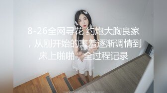 ⚫️⚫️高人气PANS极品反差，娇羞小姐姐【紫精】私拍现场，情趣无内露奶露逼，摄影师对话是亮点