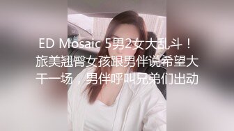 《渣男坑女友》分手后求和不成渣男报复泄愤~样貌十分清纯极品身材大波小姐姐与肥猪男友日常啪啪露脸自拍流出