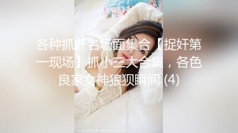 [MP4/ 838M] 漂亮大奶轻熟女 你这么厉害是不是吃药了 再搞下去要死了抬出去了