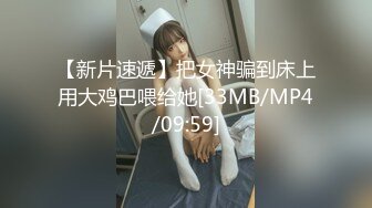 [MP4/ 1.29G]&nbsp;&nbsp; 最顶级极品的翘臀少妇&nbsp;&nbsp;微露侧脸 声音甜美&nbsp;&nbsp;旁边还有个少妇躺着等操 完全不考虑别人的感受啊