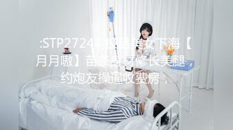 [MP4]STP27974 國產AV 天美傳媒 TMW077 喝醉的癡女上司 王以欣 VIP0600