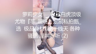 [MP4/1.12G]【4K超清】【伟哥足浴探花】，重金诱惑，小少妇决定卖逼加约炮