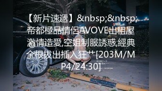 [MP4/ 1.96G]&nbsp;&nbsp;爆乳顶级粉穴萌妹炮友放假酒店自慰操逼，假屌快速抽插，搞得美穴湿哒哒，主动骑在身上抓着奶子操