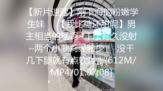 STP33435 美豔小騷貨 吞精小寶貝 勾搭餓了麽外賣小哥激烈啪啪操 外賣小哥表示口活太好逼太熱有點撐不住