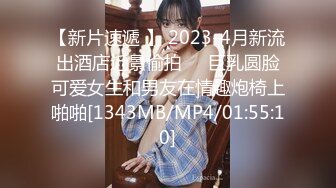 [MP4/ 1.71G]&nbsp;&nbsp;极品眼镜小骚货欲姐姐02.28_爆裂灰丝干净美穴_老湿的菊花美穴高强度开发_敏感体质操出白浆