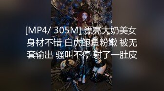 [MP4/ 740M]&nbsp;&nbsp;钻石级推荐某大神剪辑-极品女友完具无套啪啪内射 娜美妖姬全程淫语配音 身材骚穴