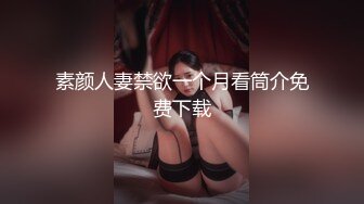 浅色线衣黑紧身裤美女肥美的馒头穴 细细长长的逼缝