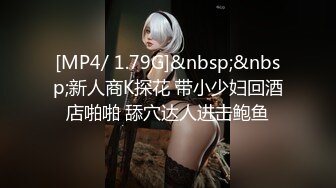 【7月新档】巅峰身材顶级豪乳「npxvip」OF私拍 高跟白丝包臀群少妇扒开双腿双穴满足潮喷抽搐