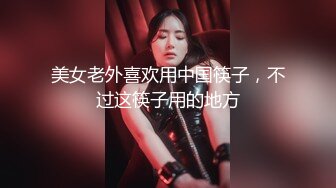 《魔手☛外购☀️极品CP》地铁女厕全景偸拍络绎不绝的年轻小姐姐方便☀️美女多亮点多，妹子换奶罩一对大奶又圆又挺手感绝对一流 (4)