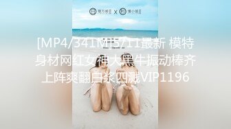 STP22521 极品良家女神 明星脸模特身材 谈情说爱做游戏 相拥共享鱼水之欢