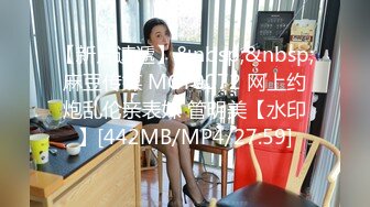 STP33106 bunnyMiffy和丰满的美女同事去她家里偷情