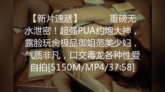 私有云泄密-棒子国爆炸身材小骚妻，被老公调教的很听话，情趣制服，超爽后入翘臀，浪叫声淫荡，激起你的征服欲