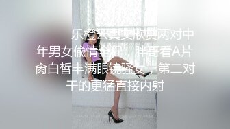 ✿魅惑妖娆身姿✿臀比肩宽赛过神仙女人面对大鸡吧总是无法抗拒看表情痛而快乐着还要不停擦润滑油终于内射了