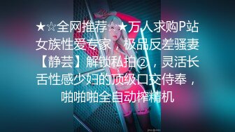 《精品泄密》美女空姐下班后的真实反差被曝光真让人大跌眼镜难以相信