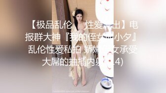 2023.05【推特网黄】湾湾萝莉甜妹【142小只马妮娜】脸穴同框自慰，嗲嗲的娃娃音，听了人都麻了，超赞！5