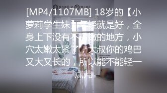 P站14万粉亚裔可盐可甜博主 媚黑恋上黑驴屌爆肏 翻白眼5