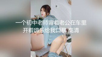 【精品推荐】Transexjapan最新流出中国TS小乐乐岛国拍摄系列 与直男的各种姿势缠绵被无套内射