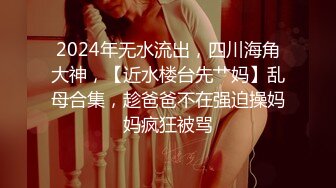 【新片速遞】&nbsp;&nbsp;2024.8.26，【酒店偷拍】，白色连衣裙温婉少妇，偷情，老相好轻车熟路，激情一炮插入呻吟不断[599M/MP4/53:16]