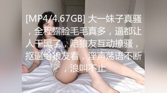 『JVID顶级剧情』极品黑丝粉嫩女秘书Stacy