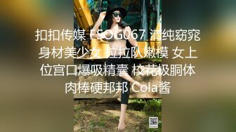 好几个小美女被干了！【疯狂扫射】，精彩的群P多人淫乱，阵仗极大，一排排的嫩屄，视觉冲击头一份，屌炸了