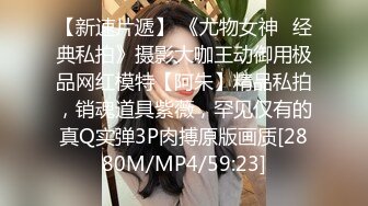 【新片速遞】 小巧媚妖Ts凌美嘉❤️ 黑丝美腿，肛塞扩菊，肉棒插屁眼、枪管硬邦邦，前后同时高潮，妖液喷射 哇！[58M/MP4/09:54]