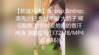 高中生在楼梯搞B,不料被同学偷拍，女生被扣的欲仙欲死