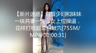 STP22037 户外女神渣女来袭深夜跟大哥出来偷情啪啪，全程露脸口交大鸡巴身材很好，让大哥草了骚逼爆菊花